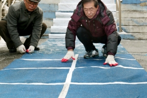 “빙판길 미끄럼 철통 방어!”