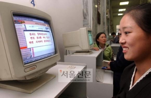 북한 인터넷망 복구