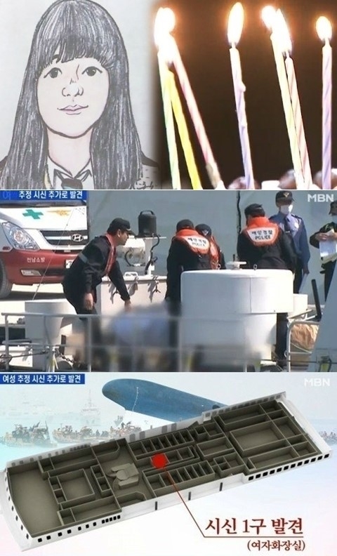 세월호 생존 여학생 자살 시도