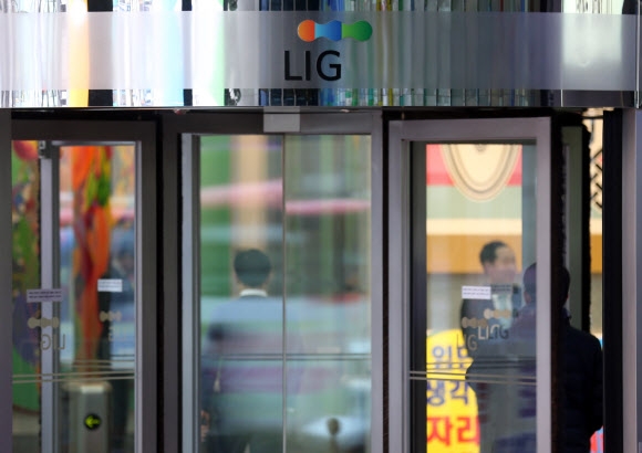 금융위원회가 24일 KB금융의 LIG손해보험 인수를 승인했다는 소식이 전해진 서울 역삼동 LIG타워에서 직원들이 이야기를 나누고 있다. 연합뉴스