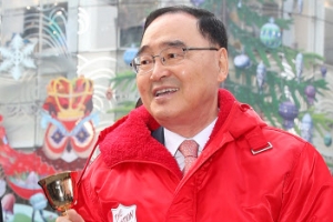 자선냄비 성금 종 울리는 정총리