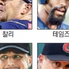[프로야구] 100만弗 vs 32만弗