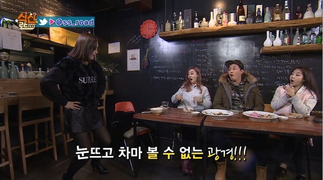 욕망아줌마 박지윤 ‘위아래 아줌마’로