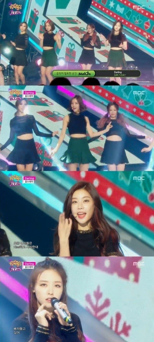 민아 부상투혼.