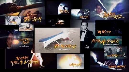 그것이 알고 싶다.