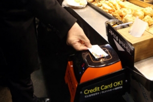 “전통시장도 신용·교통카드 받습니다”