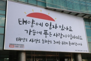 가슴 따뜻한 시가 흐르는 관악