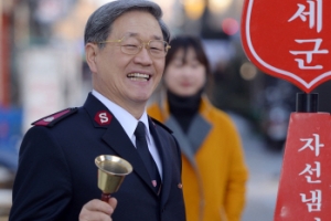 [서울신문이 만난 사람] 이수근 구세군 자선냄비 본부 사무총장