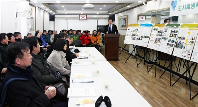 지난 18일 이창우(오른쪽) 동작구청장이 상도4동 주민센터에서 지역주민들에게 도시재생사업의 필요성에 대해 설명하고 있다. 동작구 제공