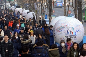 둥실둥실 새해 소망 가득 담아