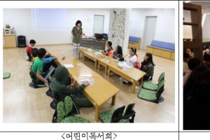 광진정보도서관, 생애주기별 맞춤형 독서회 확대 운영