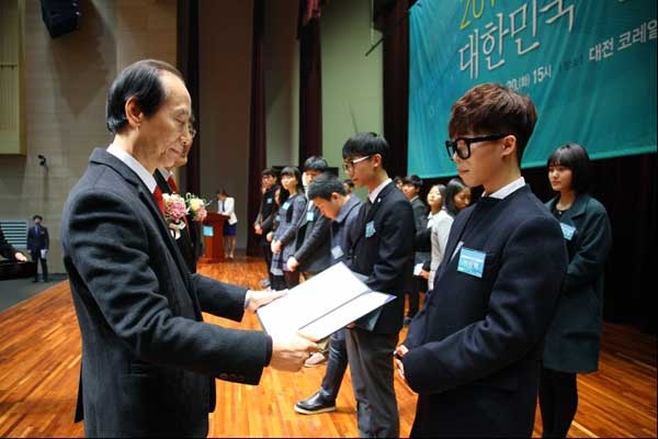 김신호 교육부 창관이 30일 이찬혁 군 등 고교생 60명과 대학생 40명에게 ‘2014 대한민국 인재상’을 수여하고 있다. 사진:한국과학창의재단