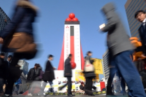 사랑의 온도 작년보다 ‘2도’ 더 추워요