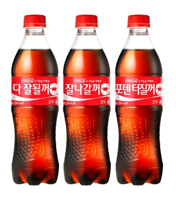 코카콜라사의 새해 기념 ‘양’ 패키지.