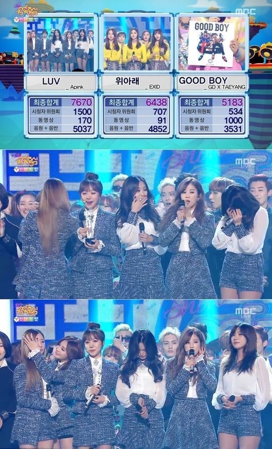 음악중심 에이핑크. / MBC