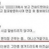 편의점 열정 페이 논란 “최저임금도 안주겠다고?” 네티즌 분노 폭발