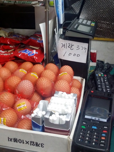 서울 신림동 고시촌에서 판매하는 ‘개비 담배’