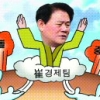 [경제 블로그] 두 마리 토끼 잡으려다 다 놓칠라