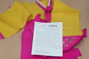 마포, 중고한복이 품은 사연 나누고