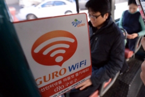 구로에 가면 마을버스도 와이파이 펑펑~