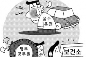 공무원들 세상 사는 이야기 들어보세요