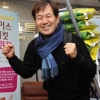 성백진 서울시의원, ‘쌀 기부 캠페인’동참 ‘눈길’