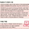 미스터리 고객돈 인출… ‘안심통장 서비스’로 계좌 지켜야