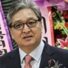 이종열 전 강남구의원, 인덕복지재단 설립, 고교, 대학생에 장학금 전달”