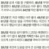 [오늘의 운세/띠별] 2015년 1월 10일 토요일 (음력 11월 20일)