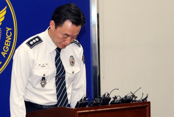 ‘폭언’ 부산지방경찰청장 사과