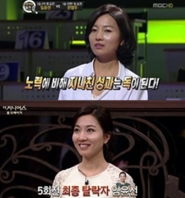 정승연, 송일국 매니저 임금 논란 해명 “이따위 편집, 어처구니 없어” 임윤선 입장 밝혀