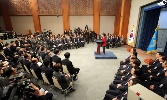 박근혜 대통령 신년 기자회견