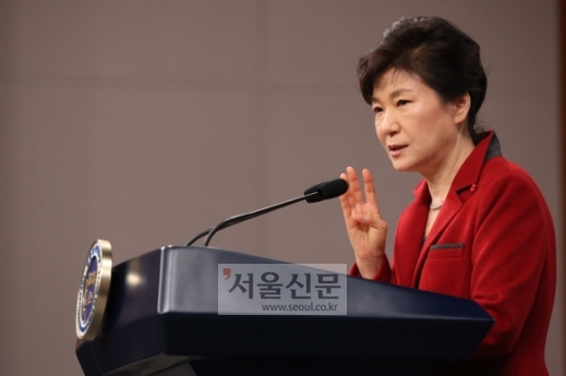 박근혜 대통령 신년기자회견
