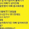 “아빠도 행복하세요” 단원고 학생 아버지가 받은 ‘뜻밖의 답장’