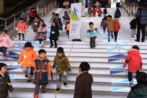 한 계단 걸을때마다 10원씩 적립되는 ‘기부계단’