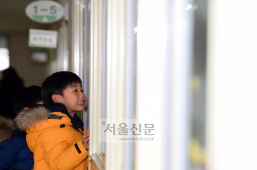 학교는 어떤 곳이에요?