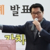 ‘도서관 정책’ 강연자로 선 유종필 관악구청장