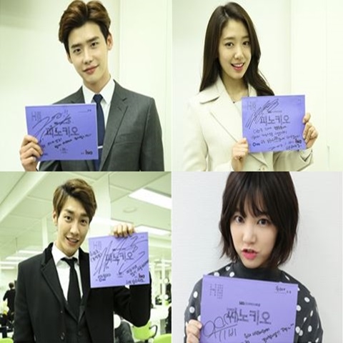 이종석 박신혜 김영광 이유비, 마지막 대본 인증샷 ‘4인4색 매력 발산’