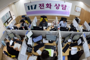 “아동학대 117로 신고하세요”