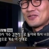 김창렬 “과거에 김현정 놓고 임창정과 싸웠다”