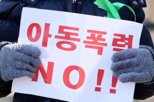 경기 ‘어린이집 생중계’ 앱 CCTV 설치 갈등