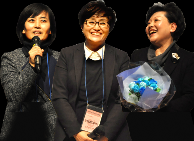 한국여성의전화 공동대표