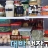 소유진 남편 백종원, 냉장고 열어보니..“1kg에 251만원하는 트러플” 깜짝