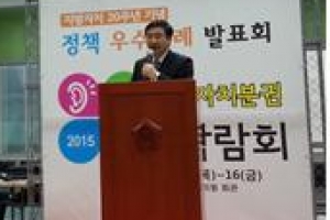 ‘도봉 숲속愛’ 민관 사랑으로 꽃피다