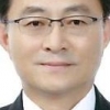 원자력문화재단 이사장에 김호성씨