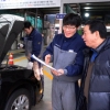 강남 “자동차검사 무료 대행해 드립니다”