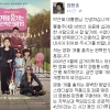 ‘개를 훔치는 방법’ 제작사 대표, 대통령에 ‘대기업 수직계열화’ 폐해 호소