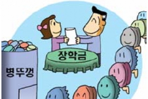 뚜껑의 기적…금천구, 음식점 150여곳과 합심해 ‘병뚜껑 모으기’