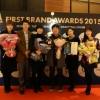웨딩앤, ‘2015 대한민국 퍼스트브랜드 대상’ 웨딩컨설팅 부문 수상
