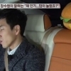 택시 장수원 여자친구 “이지아 닮은 13살 연하 미인”